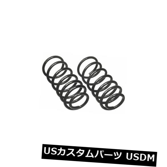 サスペンション スプリング リア コイルスプリングセットRear Moog CC225 Coil Spring Set Rear Moog CC225 【並行輸入品】|カスタムパーツ WORLD倉庫
