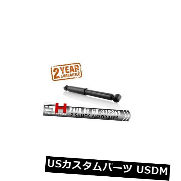 サスペンション スプリング リア 2新しい後部衝撃吸収材FIAT PUNTO IIすべてのモデル/ GH-332365K 2 NEW REAR SHOCK ABSORBERS FIAT PUNTO II ALL MODELS /GH-332365K 【並行輸入品】