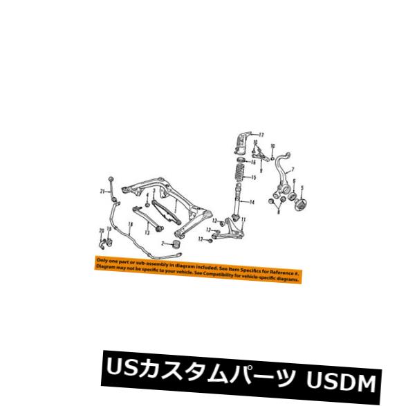 サスペンション スプリング リア アウディOEM 96-01 A4クワトロリアサスペンションコイン lスプリング8D5511115F AUDI OEM 96-01 A4 Quattro Rear Suspension-Coil Spring 8D5511115F 【並行輸入品】｜カスタムパーツ WORLD倉庫
