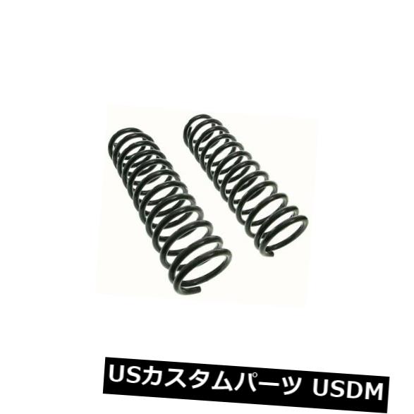 サスペンション スプリング リア ムーグリアコイルスプリングセット7625 Moog Rear Coil Spring Set 7625 【並行輸入品】|カスタムパーツ WORLD倉庫
