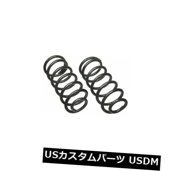 サスペンション スプリング リア ムーグリアコイルスプリングセット8599 Moog Rear Coil Spring Set 8599 【並行輸入品】|カスタムパーツ WORLD倉庫