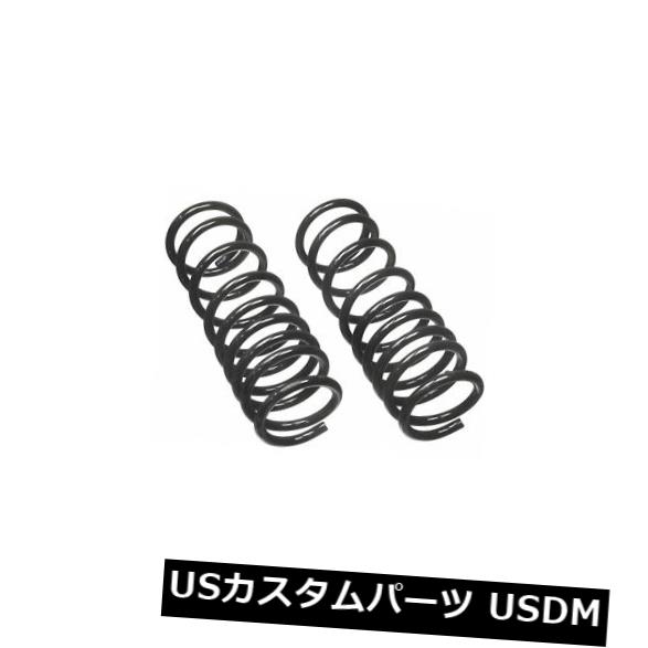 サスペンション スプリング リア コイルスプリングセットリアムーグCC635 Coil Spring Set Rear Moog CC635 【並行輸入品】|カスタムパーツ WORLD倉庫