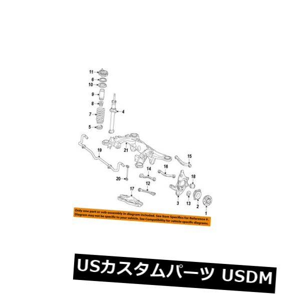 サスペンション スプリング リア メルセデスOEM 13-18 SL550リヤサスペンションコイン lスプリング2313240504 MERCEDES OEM 13-18 SL550 Rear Suspension-Coil Spring 2313240504 【並行輸入品】