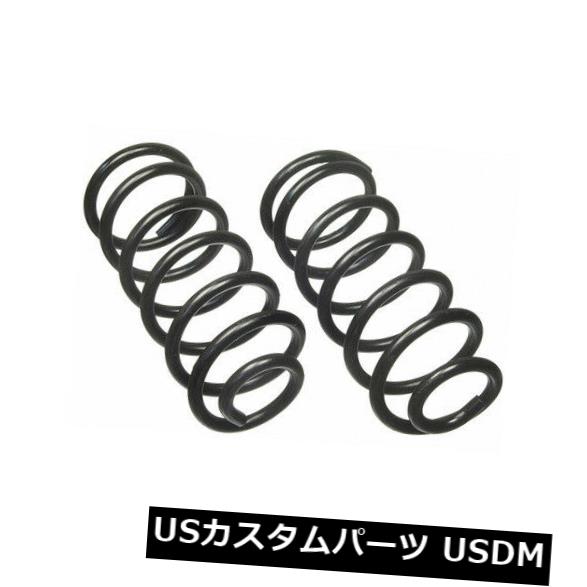 サスペンション スプリング リア コイルスプリングセットRear Moog 8597 Coil Spring Set Rear Moog 8597 【並行輸入品】｜カスタムパーツ WORLD倉庫