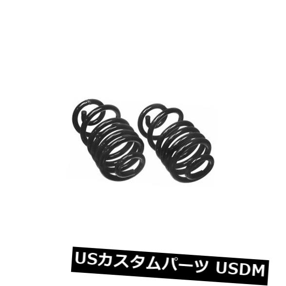 サスペンション スプリング リア コイルスプリングセットリアムーグCC615 Coil Spring Set Rear Moog CC615 【並行輸入品】