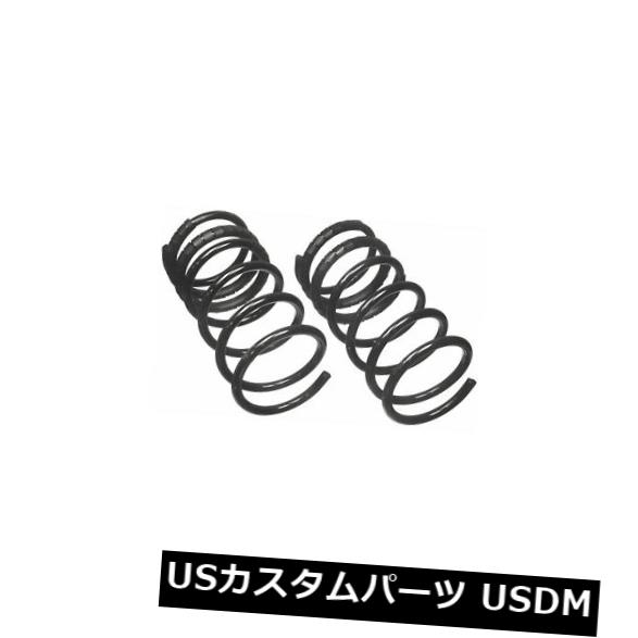 サスペンション スプリング リア コイルスプリングセットリアムーグCC859 Coil Spring Set Rear Moog CC859 【並行輸入品】 85,124円
