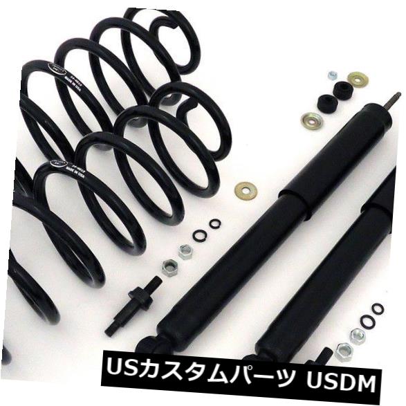 サスペンション スプリング リア コイルスプリング変換キットへの空気のばね後部Arnott C 2614 Air Spring to Coil Spring Conversion Kit Rear Arnott C-2614 【並行輸入品】