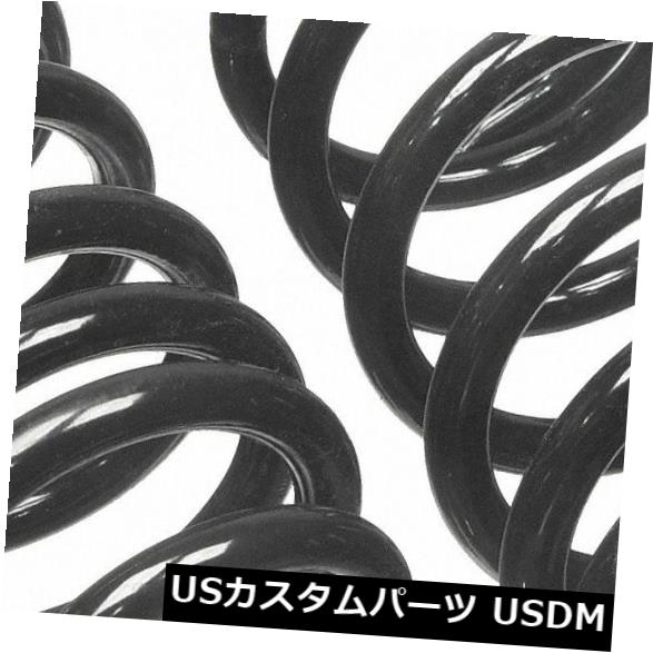 サスペンション スプリング リア ムーグリアコイルスプリングセットCC633 Moog Rear Coil Spring Set CC633 【並行輸入品】｜カスタムパーツ WORLD倉庫