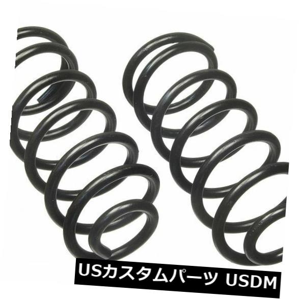 サスペンション スプリング リア コイルスプリング2ドア、クーペリアAUTOZONE / DURAL AST CHASSIS RCS5659S Coil Spring-2 Door. Coupe Rear AUTOZONE/DURALAST CHASSIS RCS5659S 【並行輸入品】