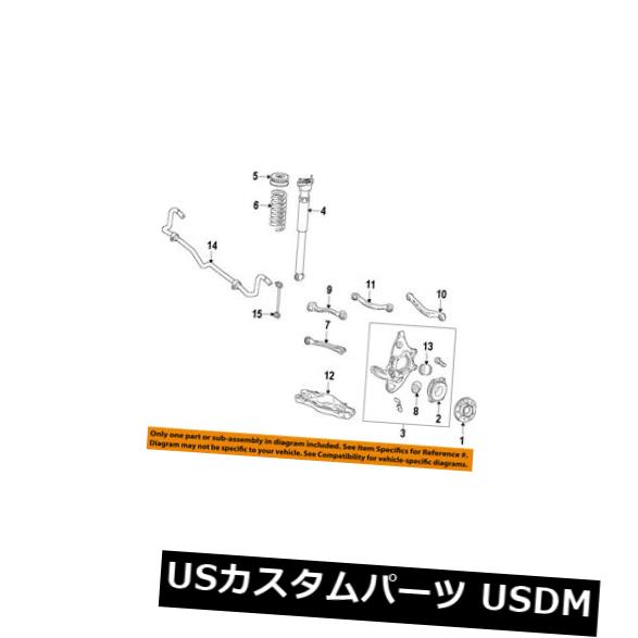 サスペンション スプリング リア メルセデスOEM 08-14 C300リヤサスペンションコイン lスプリング2043240304 MERCEDES OEM 08-14 C300 Rear Suspension-Coil Spring 2043240304 【並行輸入品】