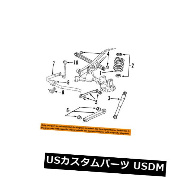 サスペンション スプリング リア GM OEMリアサスペンションコイン lスプリング25783732 GM OEM Rear Suspension-Coil Spring 25783732 【並行輸入品】|カスタムパーツ WORLD倉庫