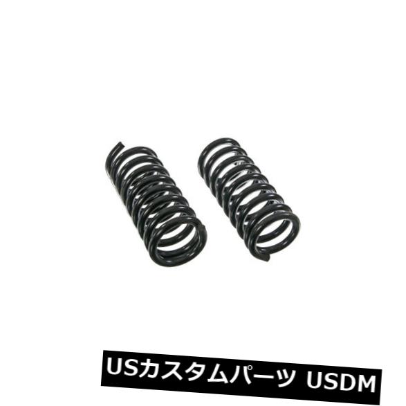 サスペンション スプリング リア コイルスプリングセットRear Moog 81039 Coil Spring Set Rear Moog 81039 【並行輸入品】|カスタムパーツ WORLD倉庫