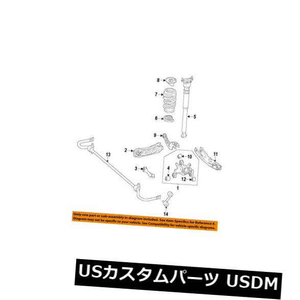 サスペンション スプリング リア メルセデスOEM 14-17 CLA250リヤサスペンションコイ lスプリング1763240304 MERCEDES OEM 14-17 CLA250 Rear Suspension-Coil Spring 1763240304 【並行輸入品】