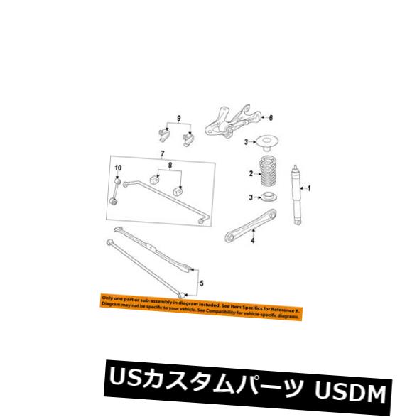 サスペンション スプリング リア フォードOEM 11-12マスタングリアサスペンションコイン l春BR3Z5560N FORD OEM 11-12 Mustang Rear Suspension-Coil Spring BR3Z5560N 【並行輸入品】