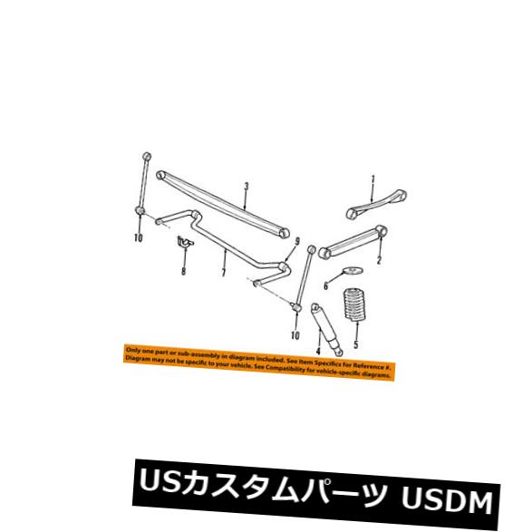 サスペンション スプリング リア フォードOEMリアサスペンションコイン lスプリングF75Z5560DA FORD OEM Rear Suspension-Coil Spring F75Z5560DA 【並行輸入品】