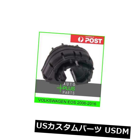 サスペンション スプリング リア フォルクスワーゲンEOSリアスタビライザーブッシュスウェイバーにフィット Fits VOLKSWAGEN EOS Rear Stabilizer Bush Sway Bar 【並行輸入品】 73,689円