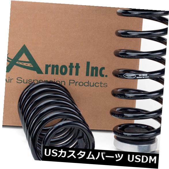 サスペンション スプリング リア コイルスプリング変換キット後部空気ばねに97-02リンカーンコンチネンタルフィット Air Spring to Coil Spring Conversion Kit Rear fits 97-02 Lincoln Continental 【並行輸入品】|カスタムパーツ WORLD倉庫