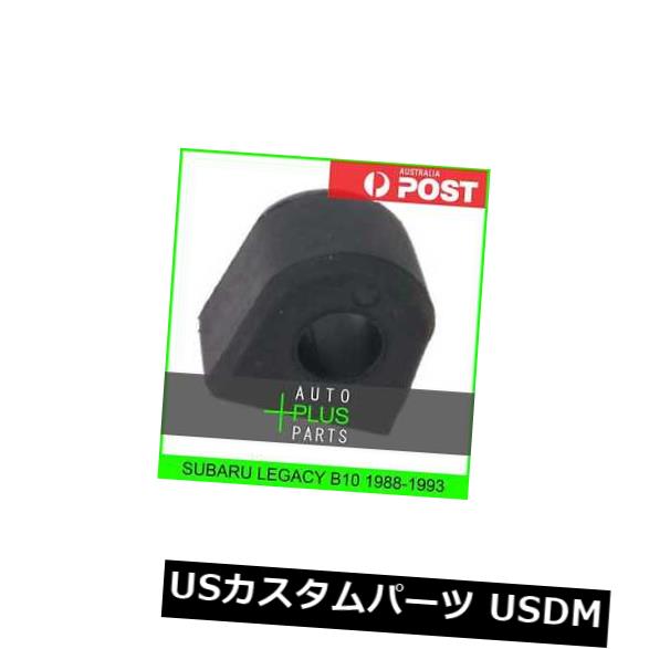 サスペンション スプリング リア SUBARU LEGACY B10リアスタビライザーブッシュスウェイバーにフィット Fits SUBARU LEGACY B10 Rear Stabilizer Bush Sway Bar 【並行輸入品】 73,689円