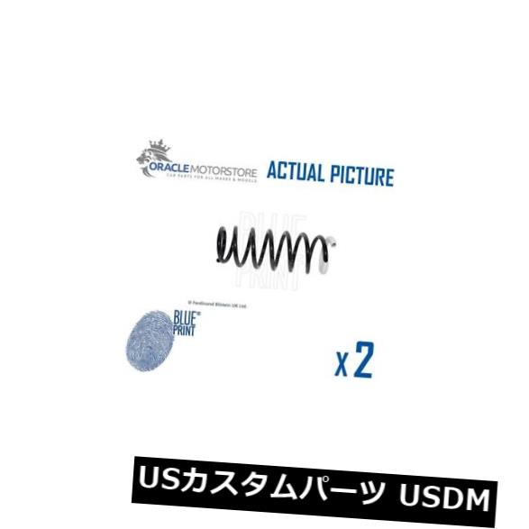 サスペンション スプリング リア 2×新しいブループリントリアコイルスプリングペアスプリング本物のOE品質ADK888312 2 x NEW BLUE PRINT REAR COIL SPRING PAIR SPRINGS GENUINE OE QUALITY ADK888312 【並行輸入品】