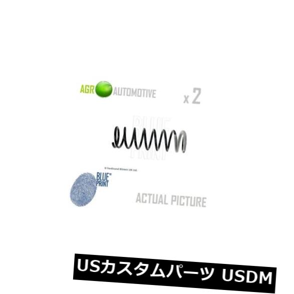 サスペンション スプリング リア 2×ブループリントリアコイルスプリングペアスプリングOE交換ADM588332 2 x BLUE PRINT REAR COIL SPRING PAIR SPRINGS OE REPLACEMENT ADM588332 【並行輸入品】|カスタムパーツ WORLD倉庫