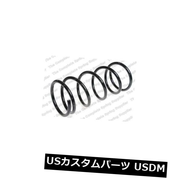 サスペンション スプリング リア 2XリヤコイルスプリングサスペンションレスジョーフォアLS4288341 2X REAR COIL SPRING SUSPENSION LESJOFORS LS4288341 【並行輸入品】