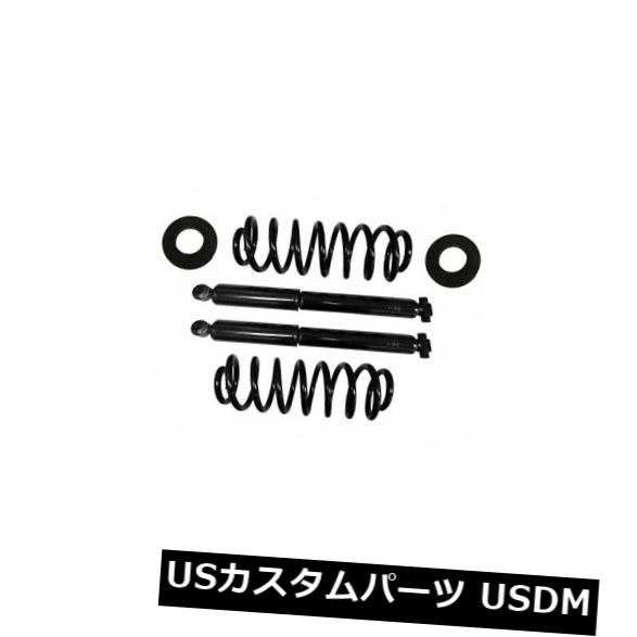 サスペンション スプリング リア Rainier 2005 2004 2006用コイルスプリングコンバージョンキットN491YHへの後部空気ばね Rear Air Spring to Coil Spring Conversion Kit N491YH for Rainier 2005 2004 2006 【並行輸入品】