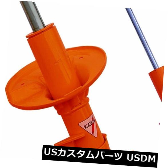 サスペンション スプリング リア コニオレンジStr.tショックアブソーバーセットフロント+リアAudi A6 C5 4b Passat 3b 3bg用 Koni Orange Str.t Shock Absorber Set Front+Rear for Audi A6 C5 4b Passat 3b 3bg 【並行輸入品】|カスタムパーツ WORLD倉庫