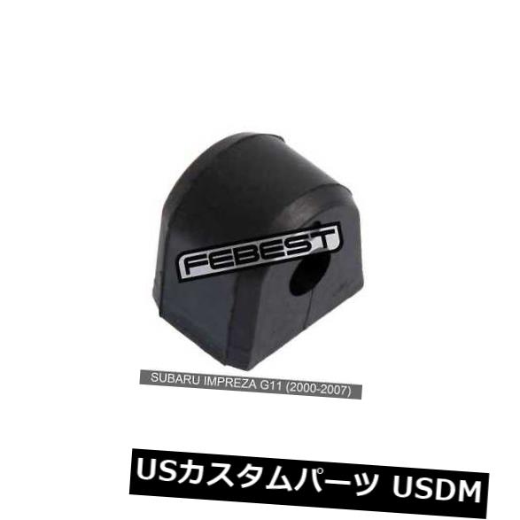 サスペンション スプリング リア スバルインプレッサG11（2000-2007）用リアスタビライザーブッシュD12 Rear Stabilizer Bushing D12 For Subaru Impreza G11 (2000-2007) 【並行輸入品】