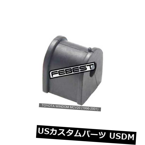 サスペンション スプリング リア トヨタWindom Mcv20（1996-2001）のための後部安定装置ブッシュD16 Rear Stabilizer Bushing D16 For Toyota Windom Mcv20 (1996-2001) 【並行輸入品】