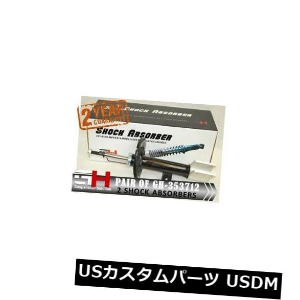 サスペンション スプリング フロント 2フロントショックアブソーバープジョーパートナーIII（TAPEE）2008年 - ＆gt; / GH-3537 12P 2 FRONT SHOCK ABSORBERS PEUGEOT PARTNER III (TAPEE) 2008->/GH-353712P 【並行輸入品】