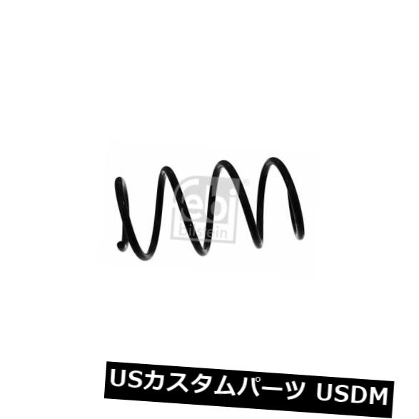 サスペンション スプリング フロント FEBI 46959コイルスプリングフロントアクスル FEBI 46959 Coil Spring Front Axle 【並行輸入品】
