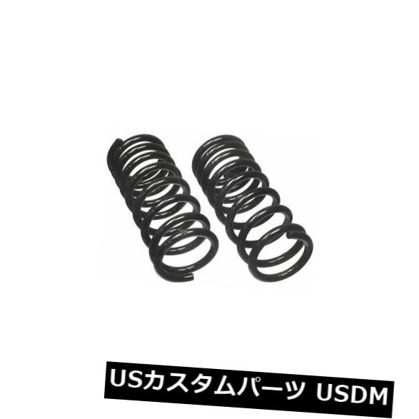 サスペンション スプリング フロント コイルスプリングセットフロントムーグCC250 Coil Spring Set Front Moog CC250 【並行輸入品】|カスタムパーツ WORLD倉庫