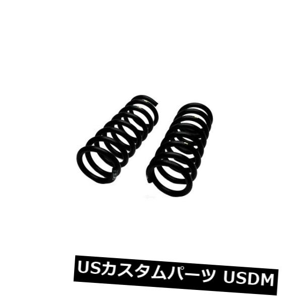 サスペンション スプリング フロント コイルスプリングセットフロントACDelco Pro 45H0111 Coil Spring Set Front ACDelco Pro 45H0111 【並行輸入品】|カスタムパーツ WORLD倉庫