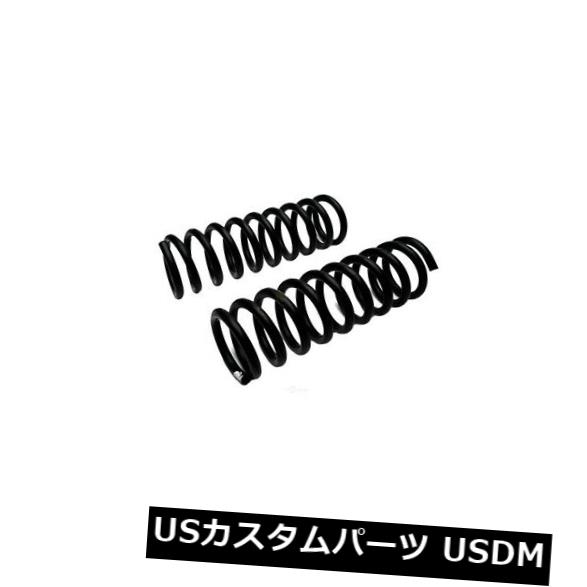 サスペンション スプリング フロント コイルスプリングセットフロントACDelco Pro 45H0026 Coil Spring Set Front ACDelco Pro 45H0026 【並行輸入品】｜カスタムパーツ WORLD倉庫