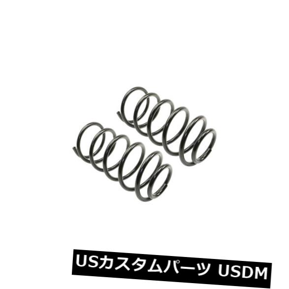 サスペンション スプリング フロント コイルスプリングセットフロントムーグ81688 Coil Spring Set Front Moog 81688 【並行輸入品】｜カスタムパーツ WORLD倉庫