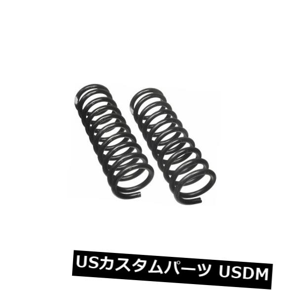 サスペンション スプリング フロント コイルスプリングセットフロントムーグ5380 Coil Spring Set Front Moog 5380 【並行輸入品】