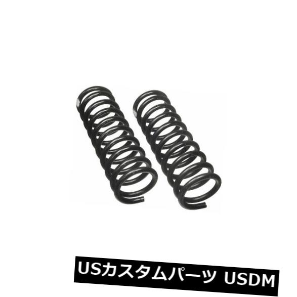 サスペンション スプリング フロント コイルスプリングセットフロントムーグ5398 Coil Spring Set Front Moog 5398 【並行輸入品】