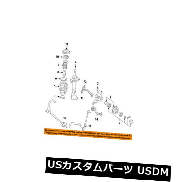 サスペンション スプリング フロント メルセデスOEM 08-15 C350フロントサスペンションコイ lスプリング2043212404 MERCEDES OEM 08-15 C350 Front Suspension-Coil Spring 2043212404 【並行輸入品】