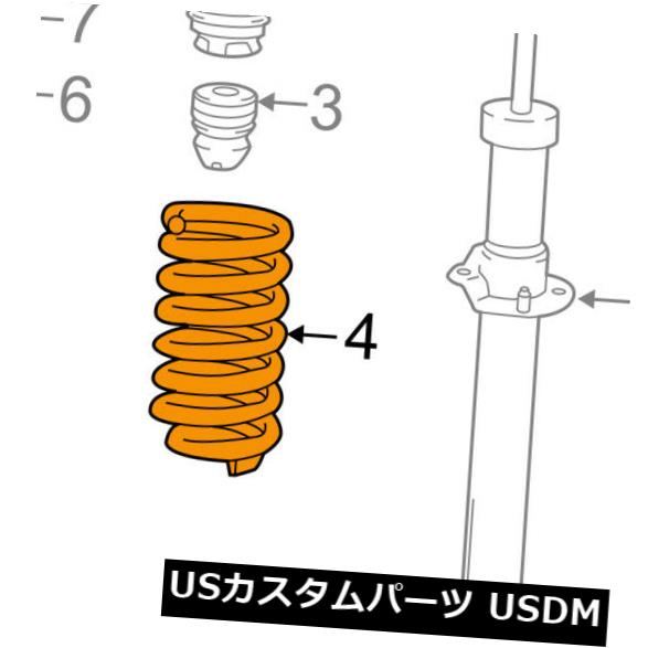 サスペンション スプリング フロント メルセデスOEM 15-17 C300フロントサスペンションコイン lスプリング2053214404 MERCEDES OEM 15-17 C300 Front Suspension-Coil Spring 2053214404 【並行輸入品】