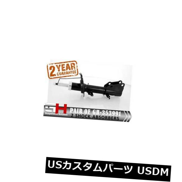 サスペンション スプリング フロント ルノーKANGOO II 2008 / GH-353991 K用の2つの新しいフロントショックアブソーバー 2 NEW FRONT SHOCK ABSORBERS FOR RENAULT KANGOO II 2008/GH-353991K 【並行輸入品】