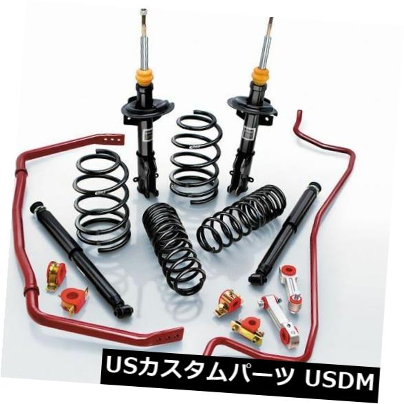 サスペンション スプリング フロント Eibach 28105.680 PRO-SYSTEM-PLU S - 降下キット1.3 "フロント1.5"リア Eibach 28105.680 PRO-SYSTEM-PLUS - Lowering Kit 1.3" Front 1.5" Rear 【並行輸入品】|カスタムパーツ WORLD倉庫