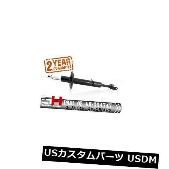 サスペンション スプリング フロント 2アウディA8 1994-2002 / GH-3用の新しい前部衝撃吸収材 34747K 2 BRAND NEW FRONT SHOCK ABSORBERS FOR AUDI A8 1994-2002/GH-334747K 【並行輸入品】 91,234円