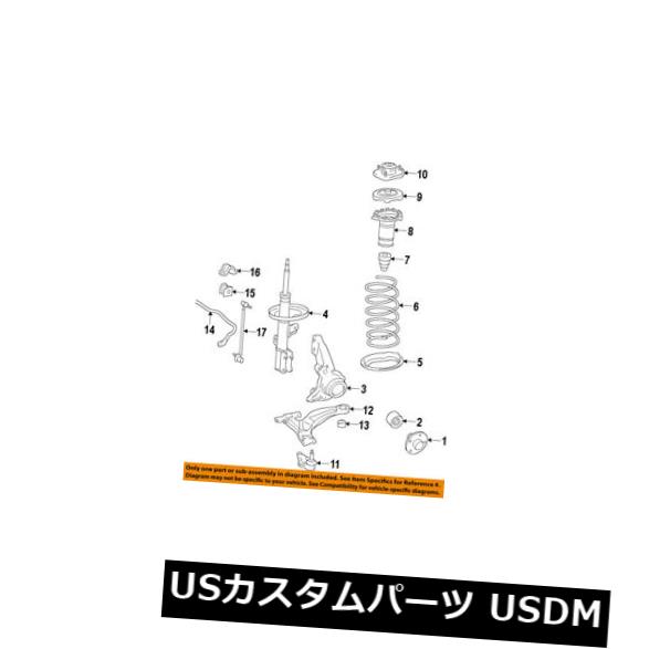 サスペンション スプリング フロント ホンダOEM 13 - 15シビックフロントサスペンションコイン lスプリング51401TR0A31 HONDA OEM 13-15 Civic Front Suspension-Coil Spring 51401TR0A31 【並行輸入品】