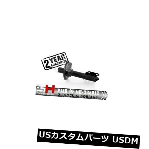 サスペンション スプリング フロント DAEWOO MATIZ 2005用2つの新しいフロントオイル衝撃吸収材 - > / GH-3250 12P 2 NEW FRONT OIL SHOCK ABSORBERS FOR DAEWOO MATIZ 2005->/GH-325012P 【並行輸入品】|カスタムパーツ WORLD倉庫