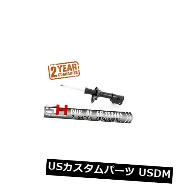 サスペンション スプリング フロント HYUN DAI ACCENT(LC)2000-2005 / GH-3用の2つの新しいフロントショックアブソーバー 53408P 2 NEW FRONT SHOCK ABSORBERS FOR HYUN DAI ACCENT (LC) 2000-2005/GH-353408P 【並行輸入品】