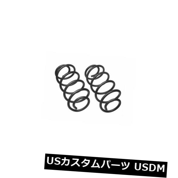 サスペンション スプリング フロント Saturn Vue 2008 2009 2010用フロントコイルスプリングセットムーグB632BK Front Coil Spring Set Moog B632BK for Saturn Vue 2008 2009 2010 【並行輸入品】｜カスタムパーツ WORLD倉庫