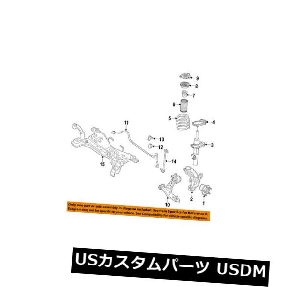 サスペンション スプリング フロント フォードOEM 12-13フォーカスフロントサスペンションコイル lスプリングBV6Z5310B FORD OEM 12-13 Focus Front Suspension-Coil Spring BV6Z5310B 【並行輸入品】