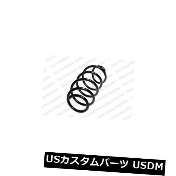 サスペンション スプリング フロント 2XフロントコイルスプリングサスペンションレスジョーフォアLS4095080 2X FRONT COIL SPRING SUSPENSION LESJOFORS LS4095080 【並行輸入品】 85,971円