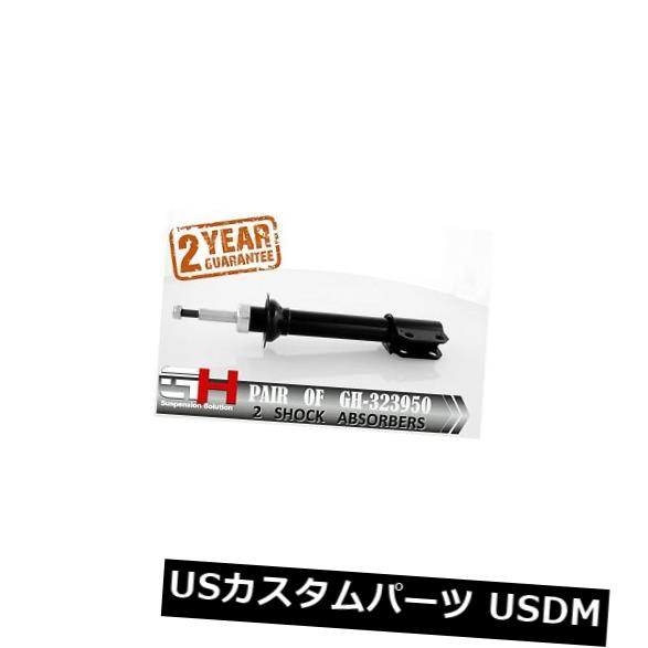 サスペンション スプリング フロント ルノーメガネシーンのための2つの新しいフロントオイル吸収剤/ GH-3239 50K 2 NEW FRONT OIL SHOCK ABSORBERS FOR RENAULT MEGANE SCENIC/GH-323950K 【並行輸入品】|カスタムパーツ WORLD倉庫