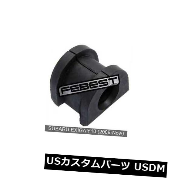 サスペンション スプリング フロント スバルExiga Y10用フロントスタビライザーブッシュD20（2009-現在） Front Stabilizer Bushing D20 For Subaru Exiga Y10 (2009-Now) 【並行輸入品】